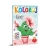 Kolorowanka Kolekcja Koloruj - Kwiaty