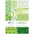 Blok z motywami A4 80g Green 15 arkuszy